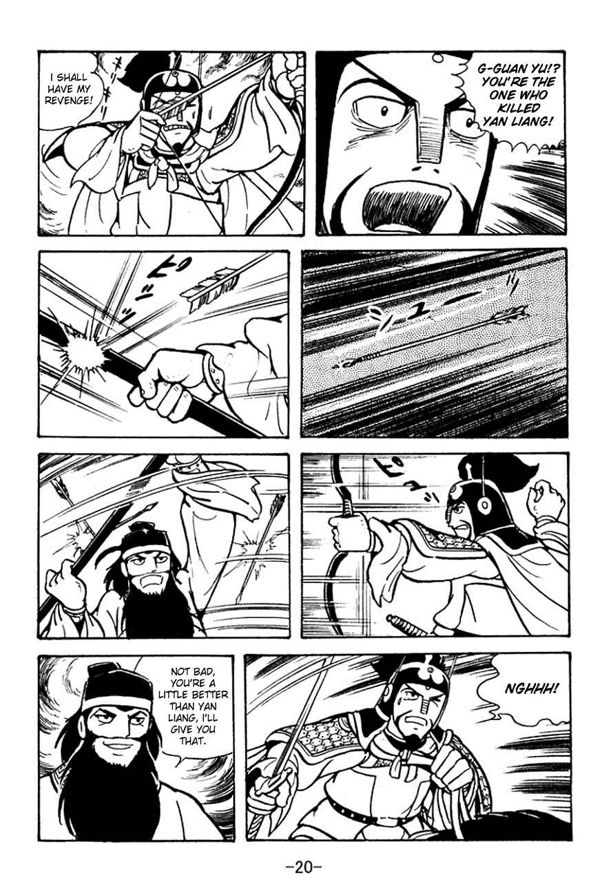 Chapter 94 - Page 18