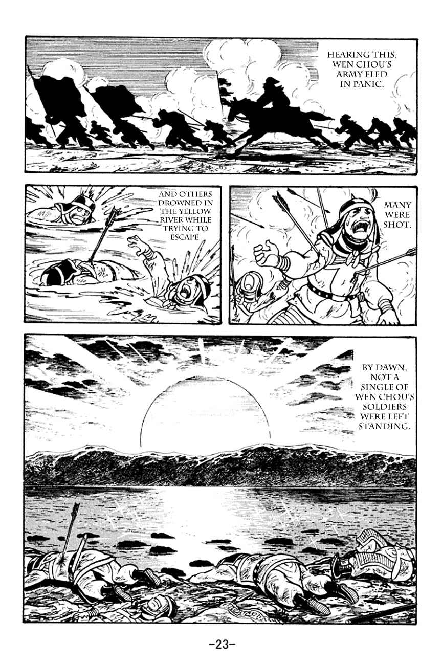 Chapter 94 - Page 21