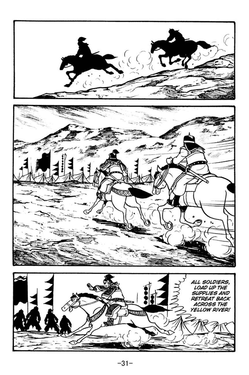 Chapter 94 - Page 29