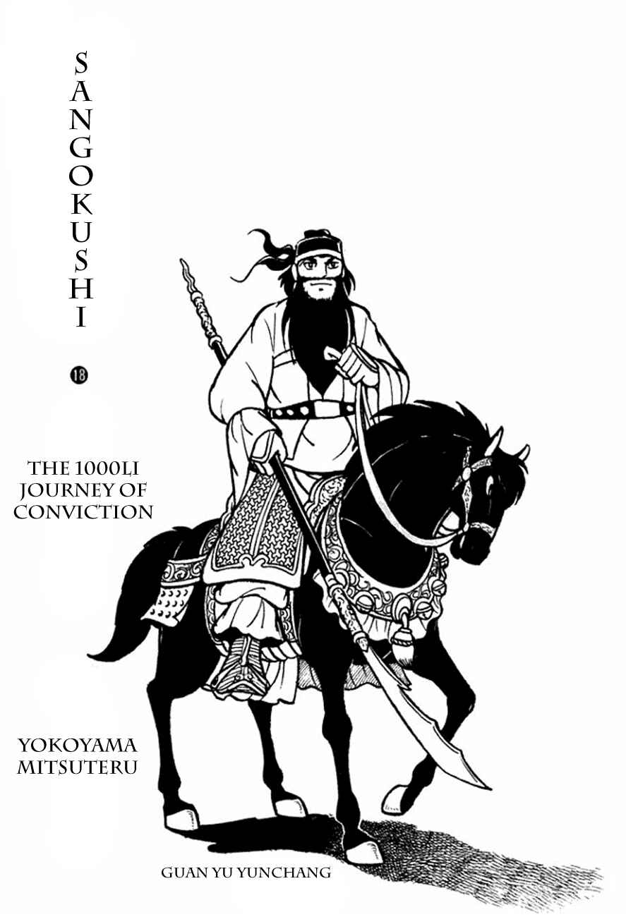 Chapter 94 - Page 3