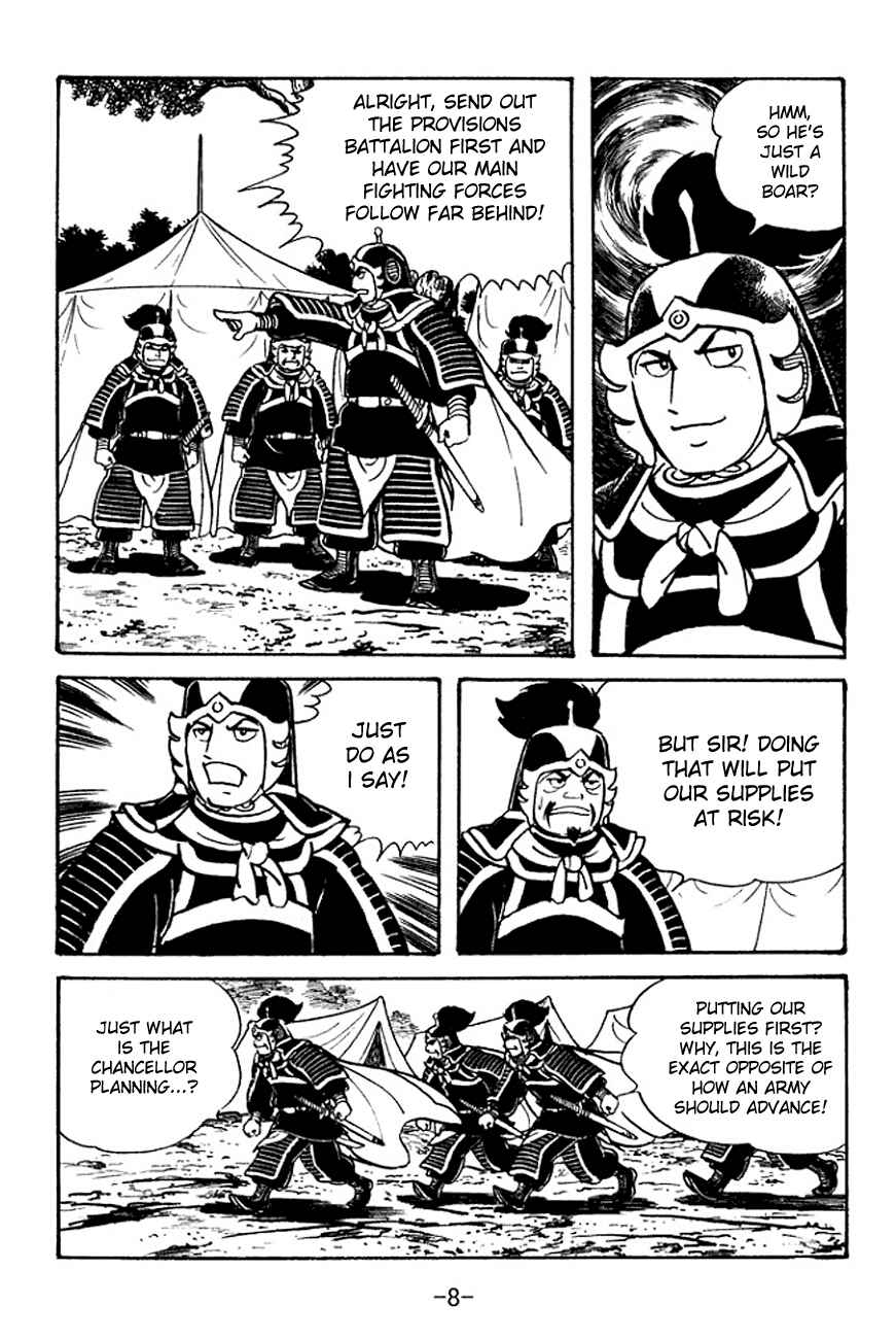 Chapter 94 - Page 6