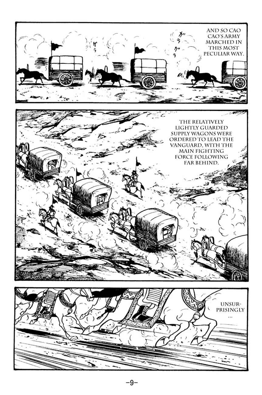 Chapter 94 - Page 7