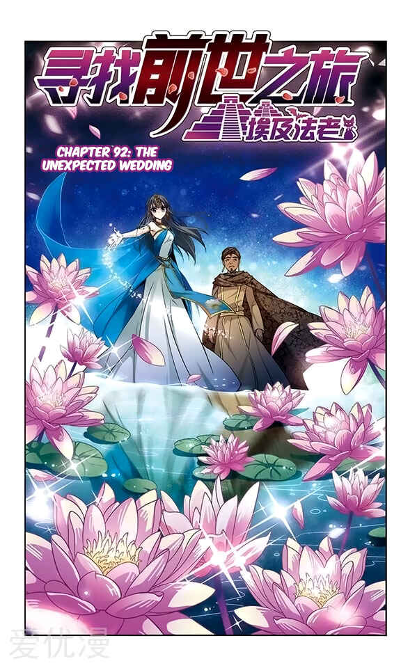 Chapter 92 - Page 2