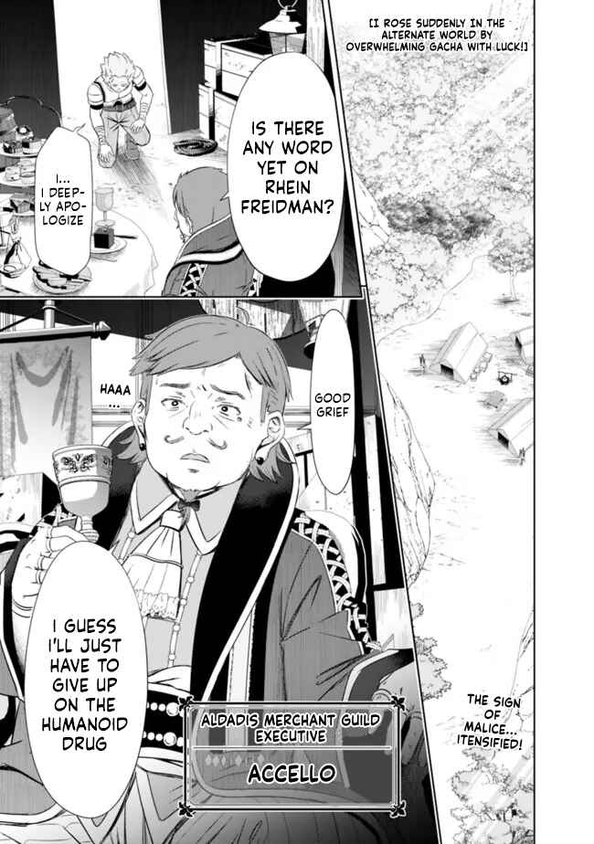Chapter 22.2 - Page 1