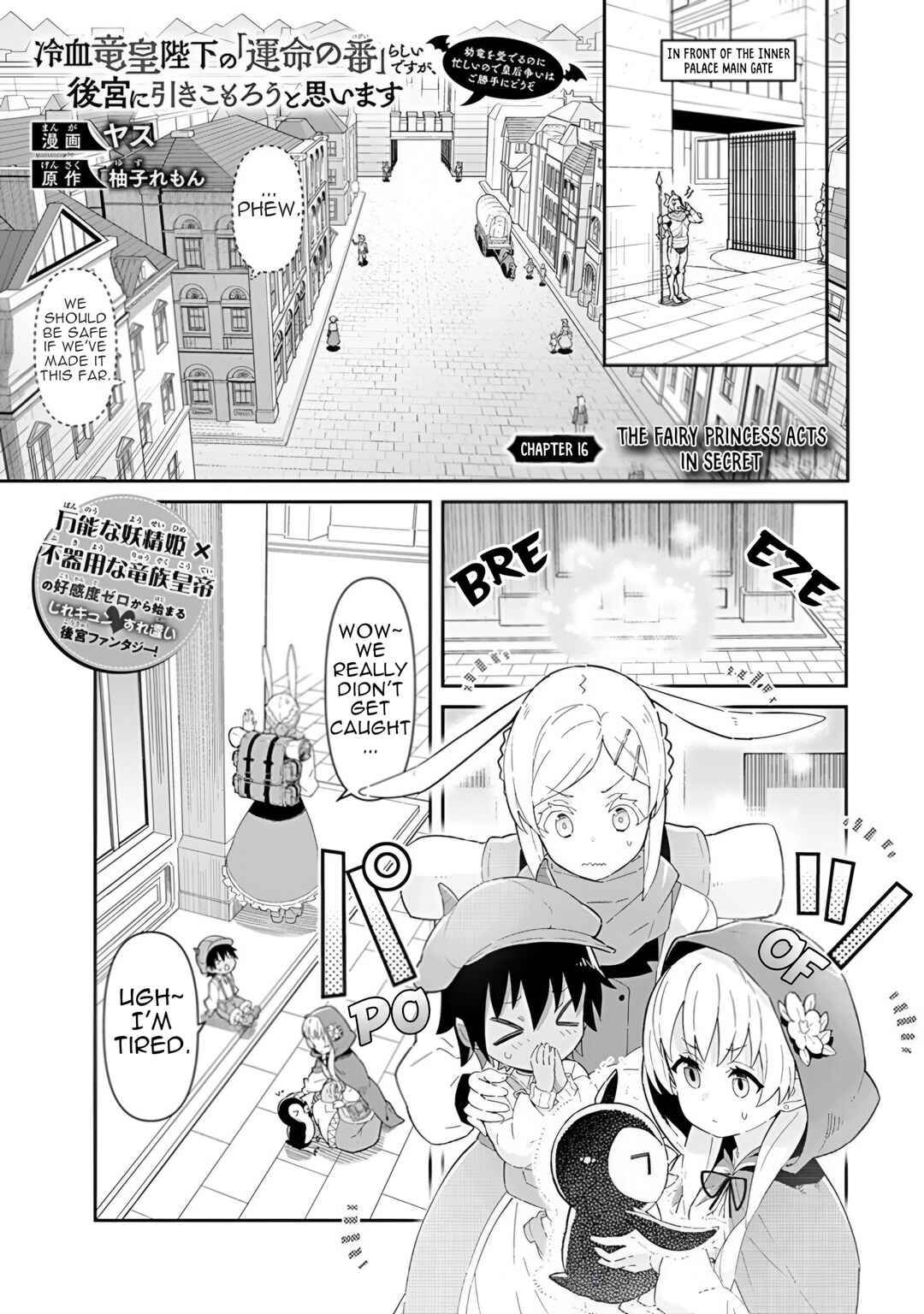 Chapter 16 - Page 2