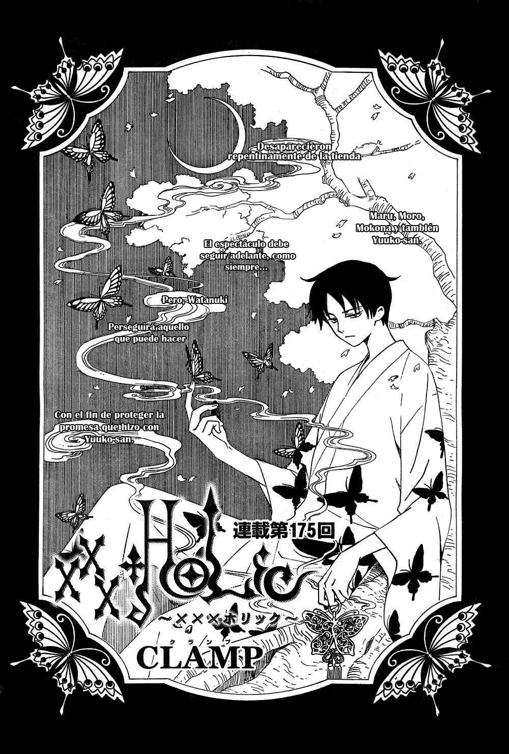 Chapter 93 - Page 1