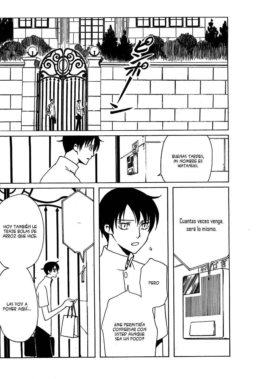 Chapter 93 - Page 2
