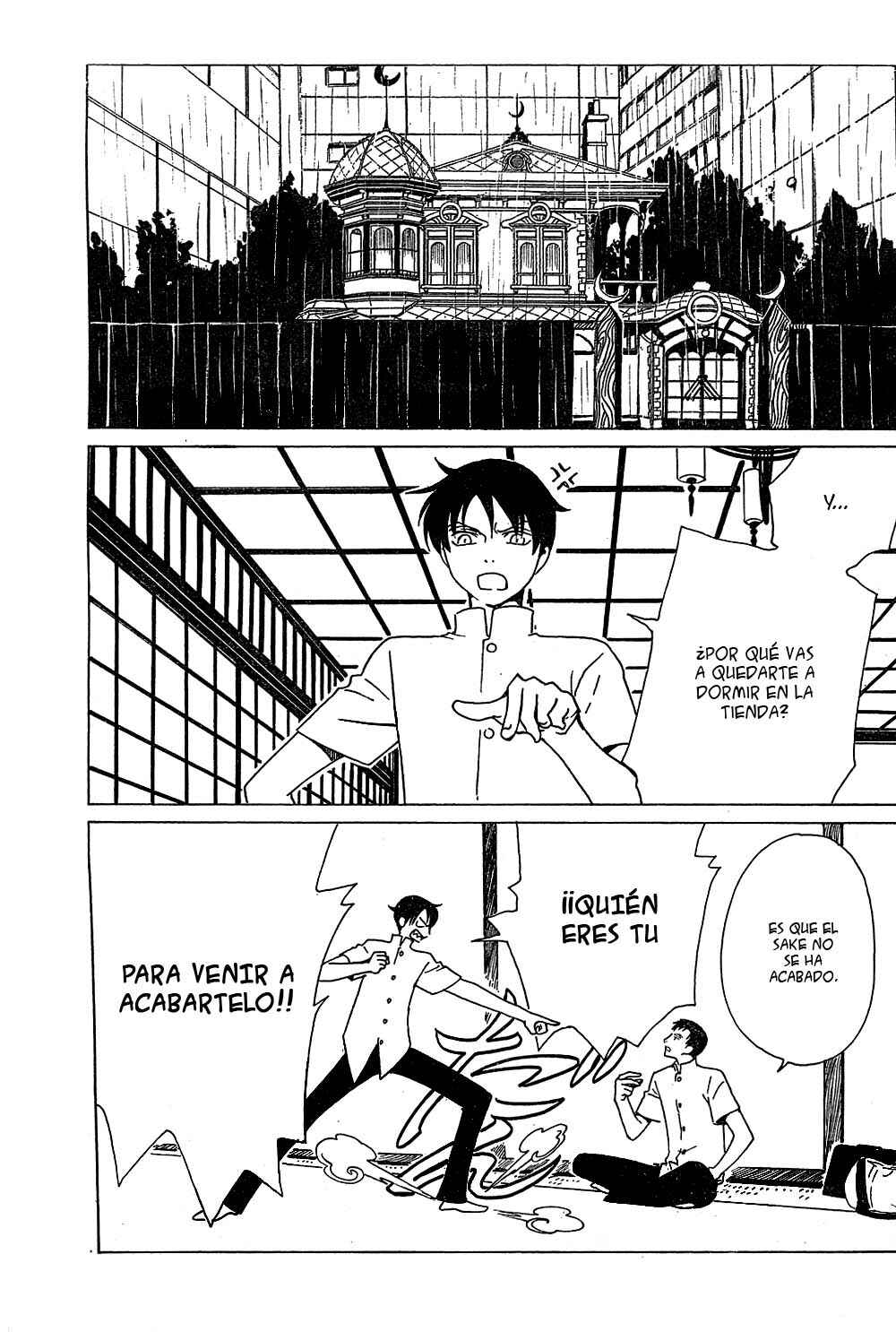 Chapter 93 - Page 7