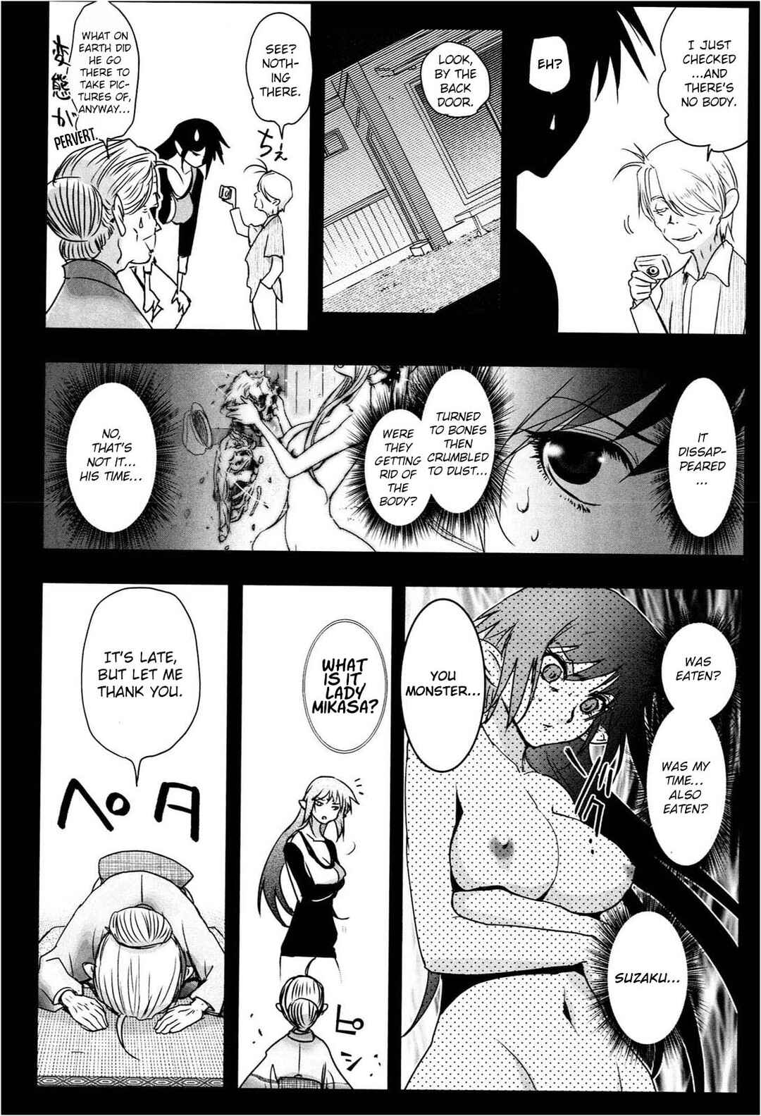 Chapter 2 - Page 14