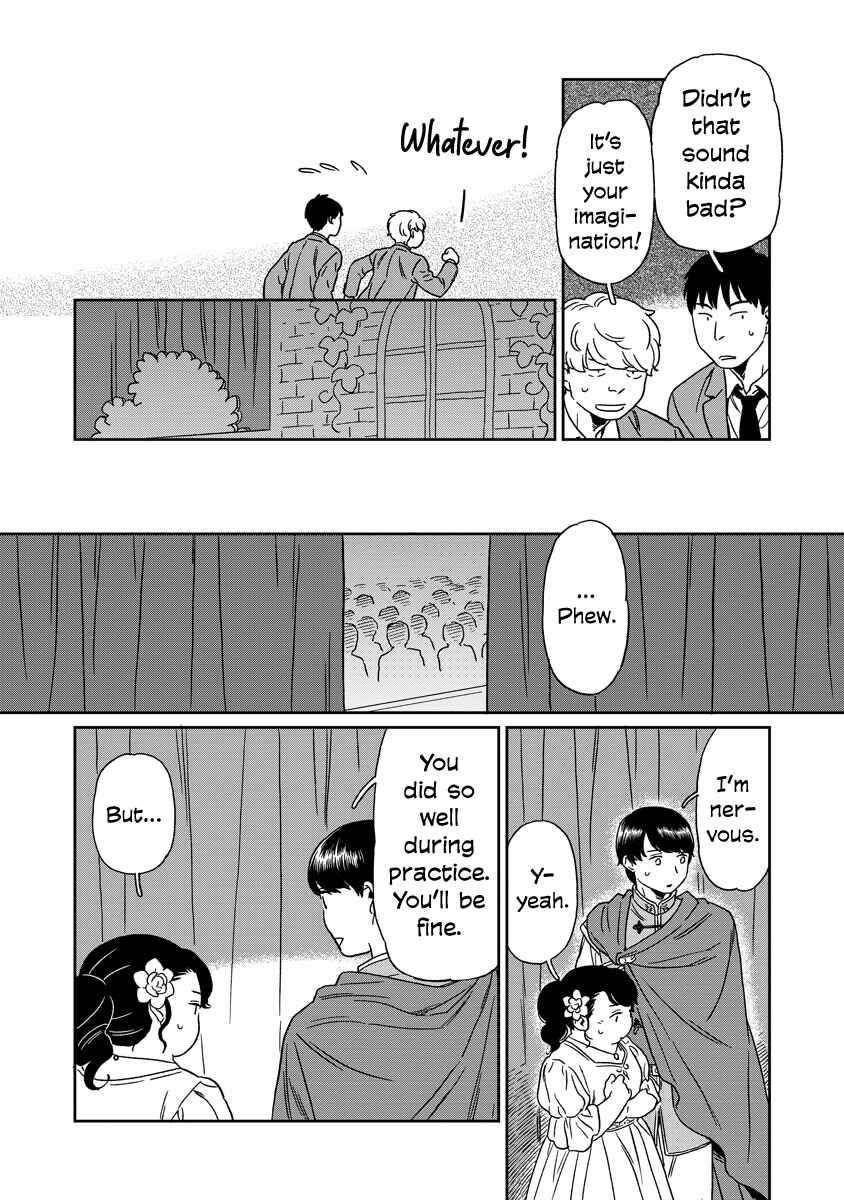 Chapter 20 - Page 3