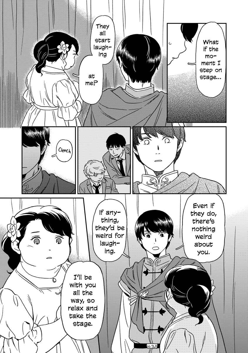 Chapter 20 - Page 4
