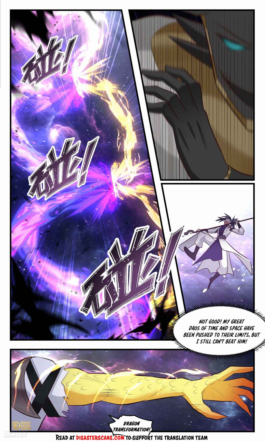 Chapter 3521 - Page 7