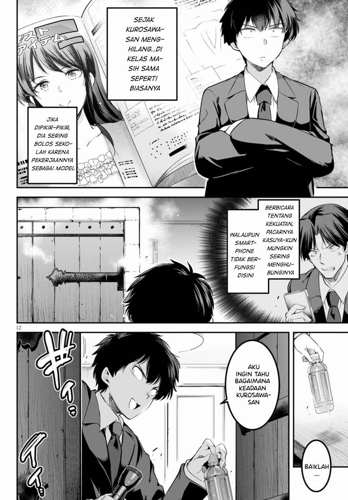 Chapter 2 - Page 12