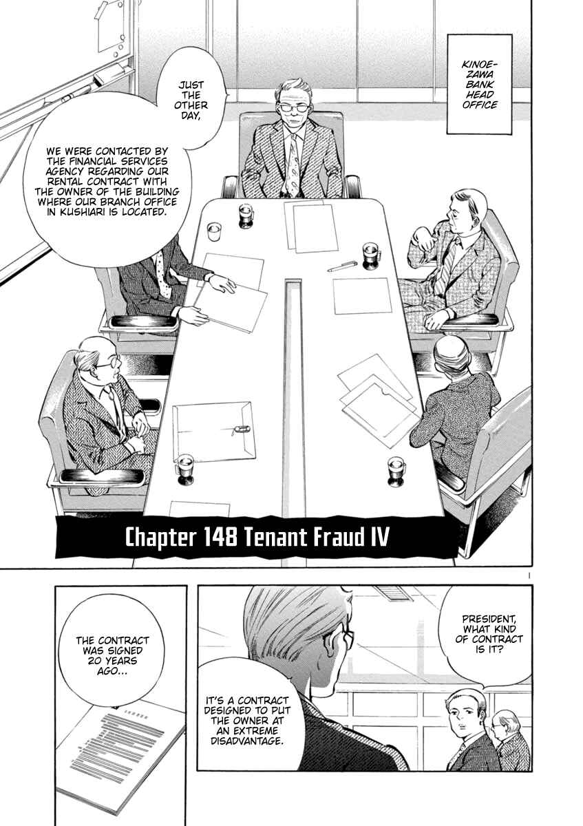 Chapter 148 - Page 1