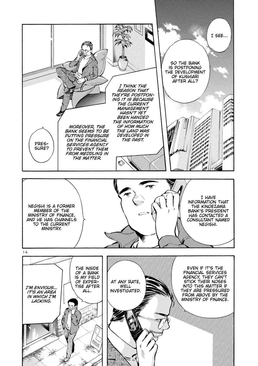 Chapter 148 - Page 14