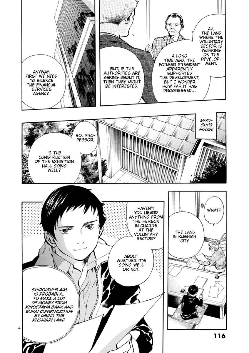 Chapter 148 - Page 4
