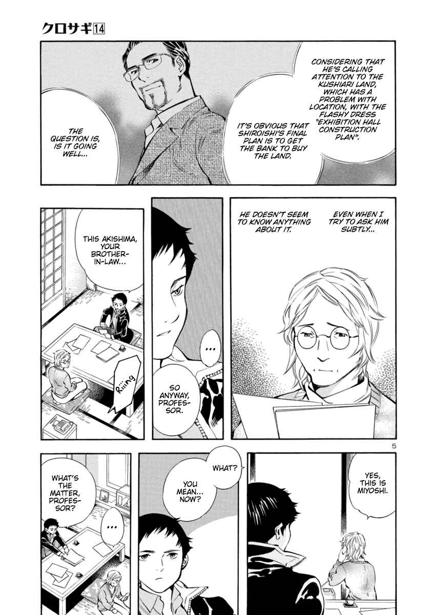Chapter 148 - Page 5