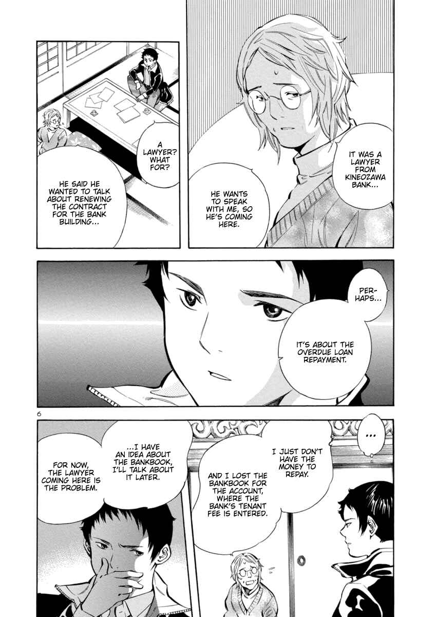 Chapter 148 - Page 6