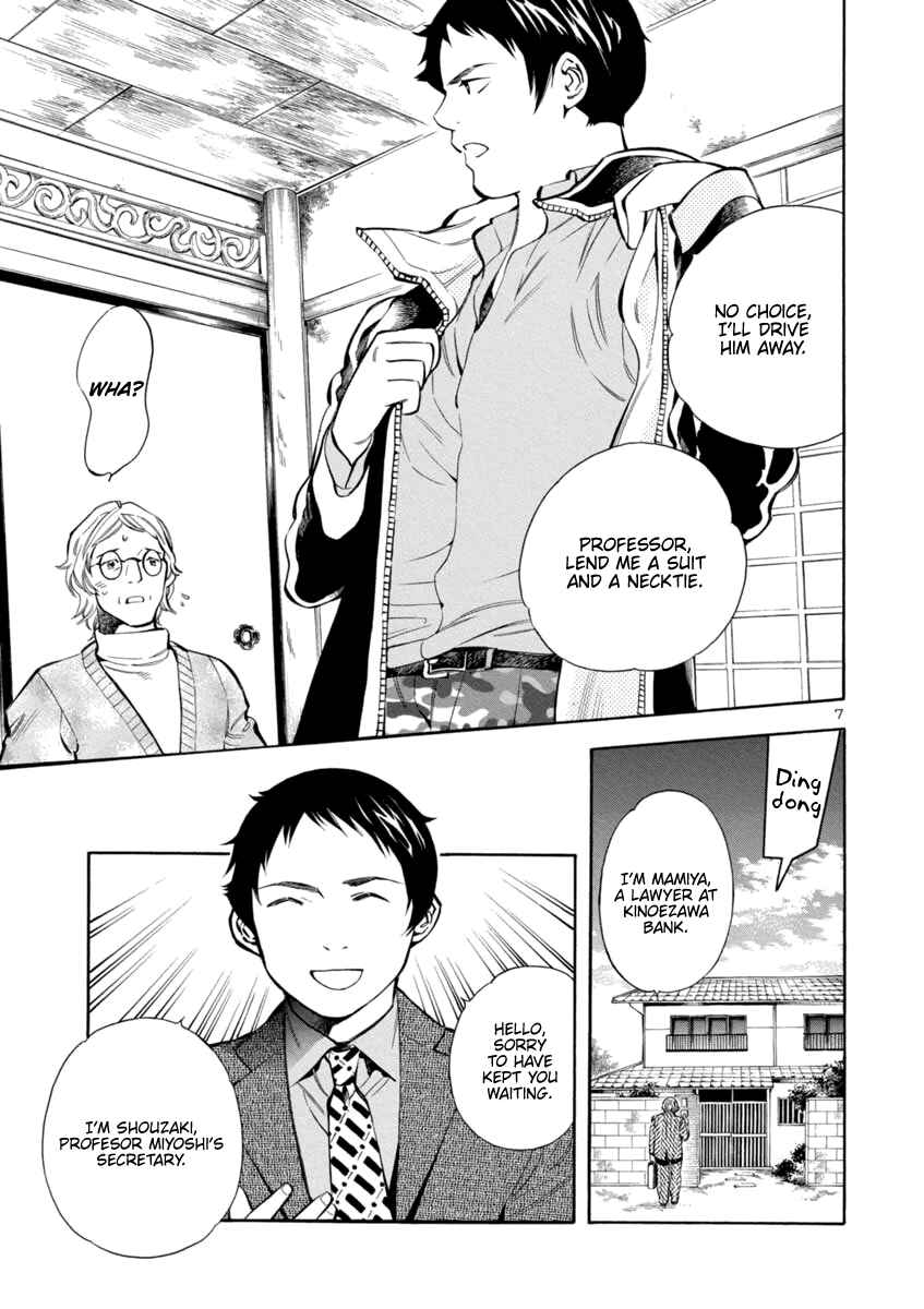 Chapter 148 - Page 7