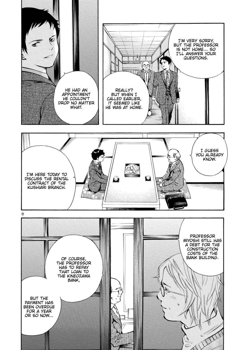 Chapter 148 - Page 8