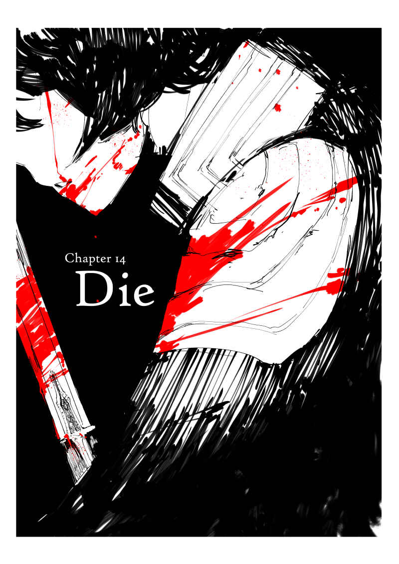 Chapter 14 - Page 1