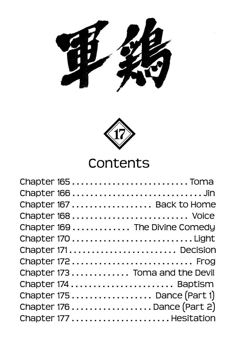 Chapter 165 - Page 3