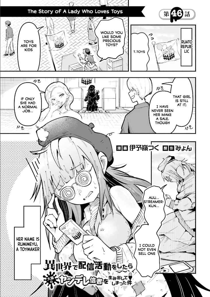 Chapter 46 - Page 1