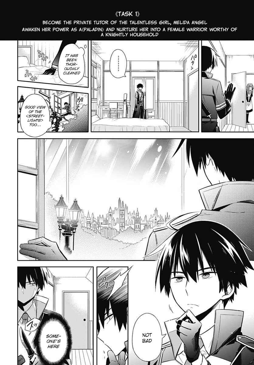 Chapter 2 - Page 5