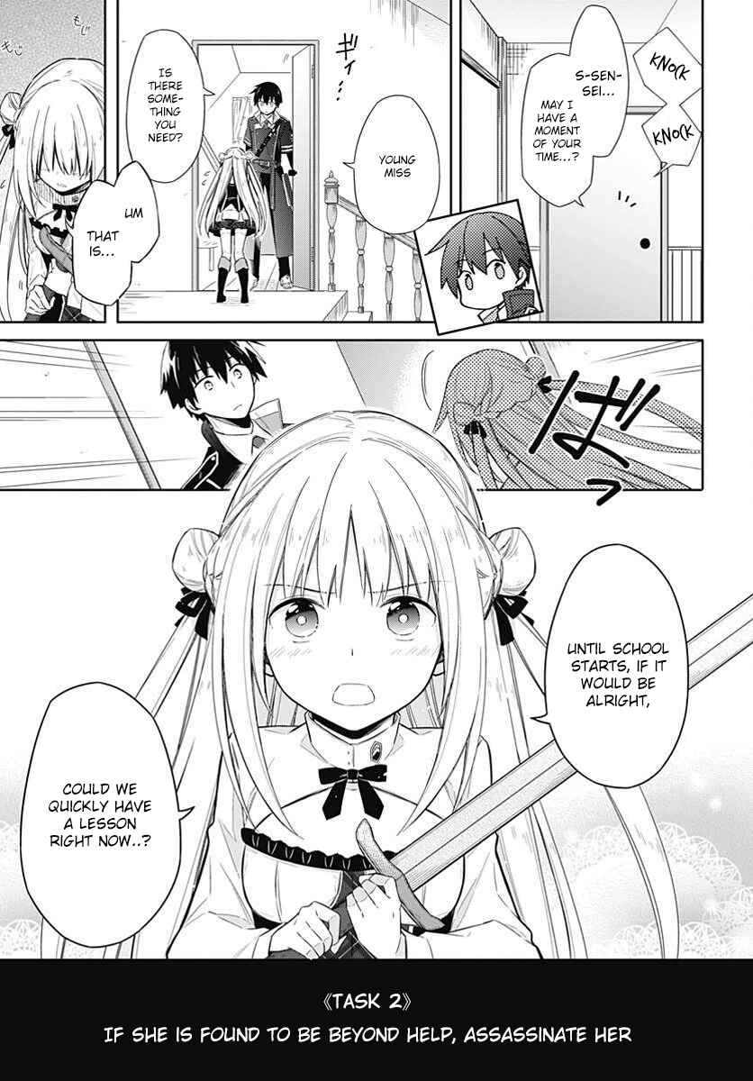 Chapter 2 - Page 6