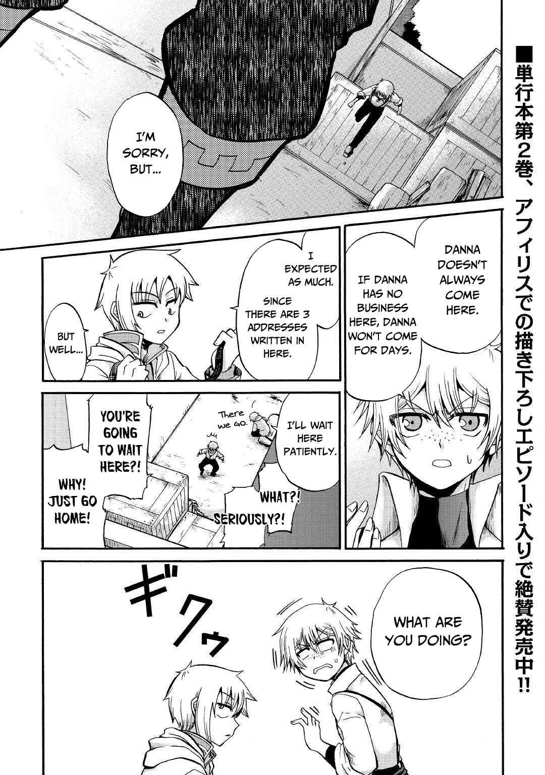 Chapter 17 - Page 2