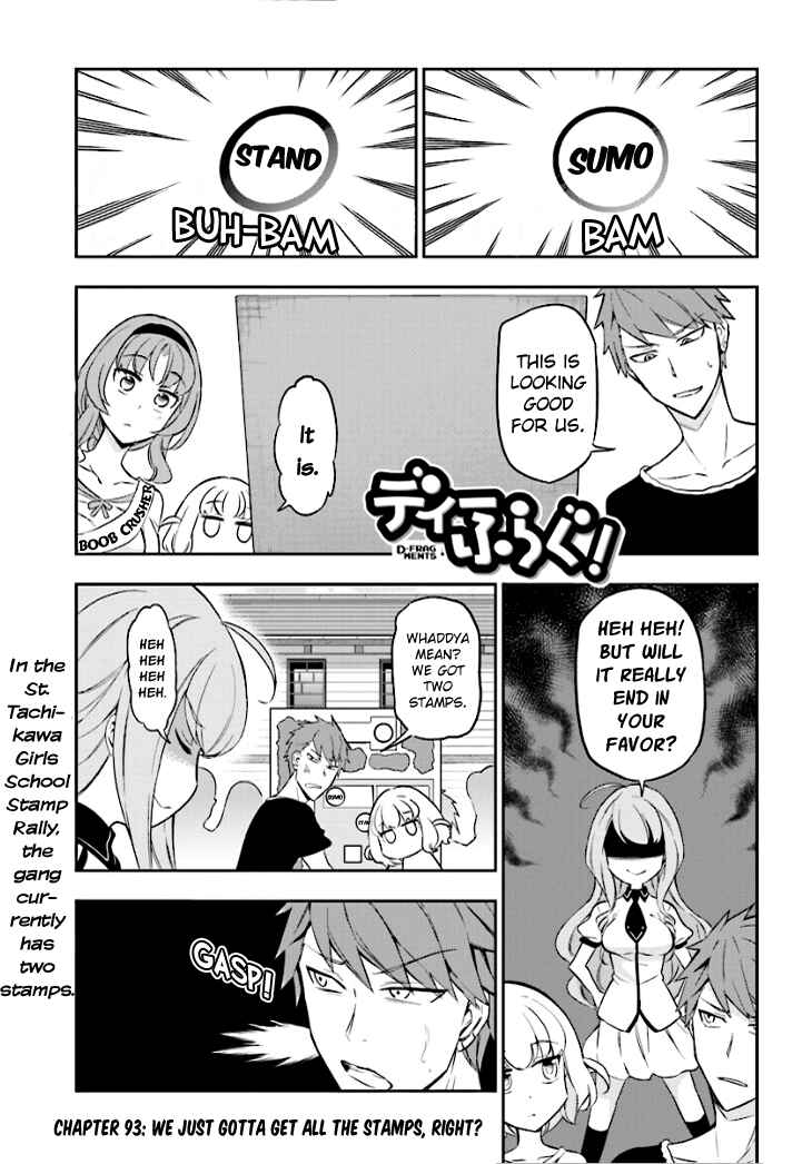 Chapter 93 - Page 1