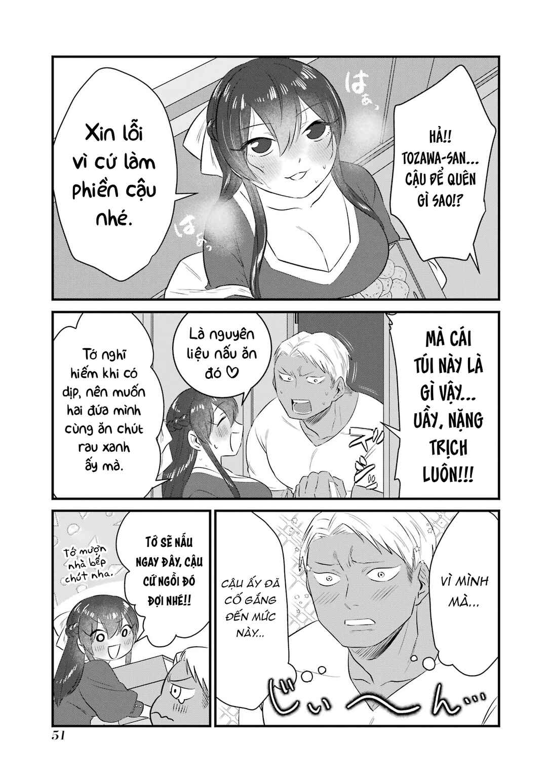 Chapter 3 - Page 12