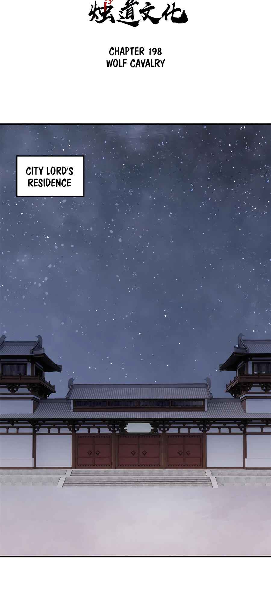 Chapter 198 - Page 3