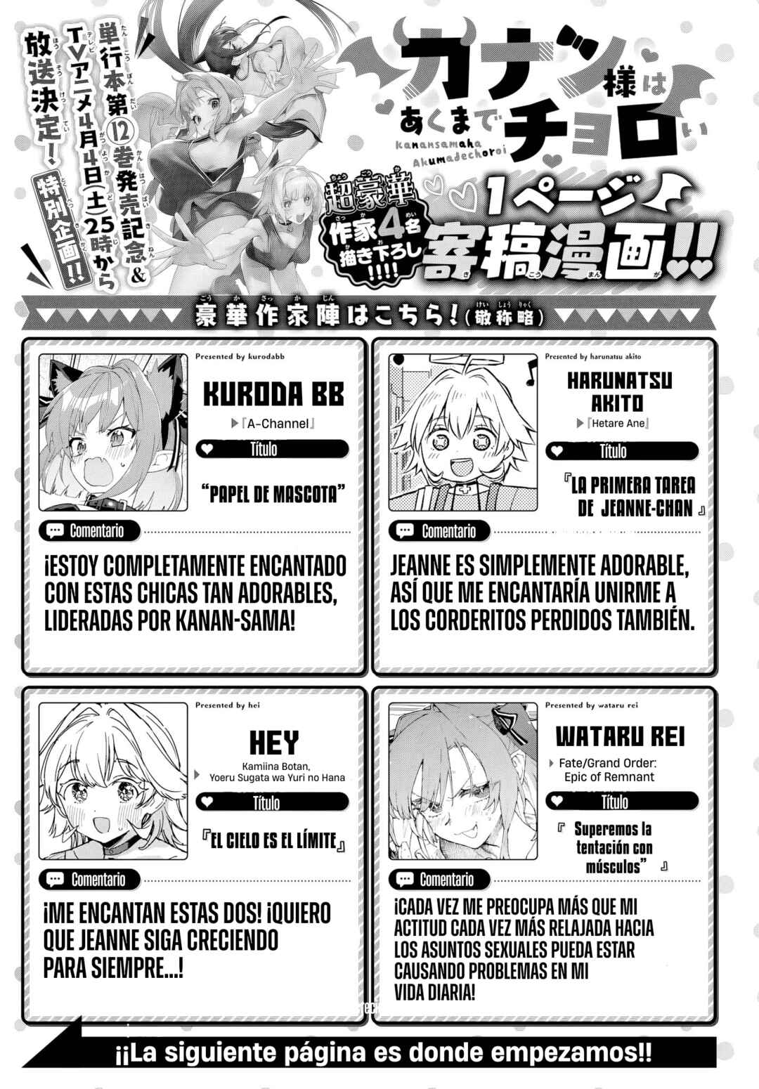 Chapter 170.5 - Page 4