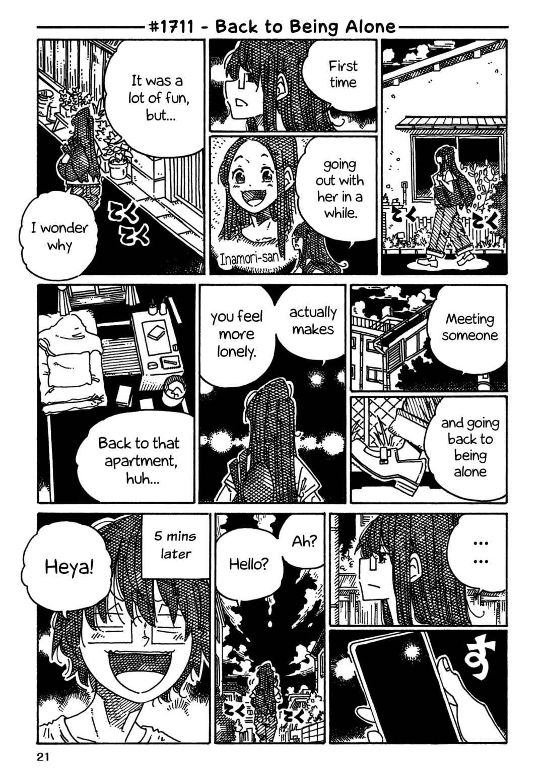 Chapter 1711 - Page 1