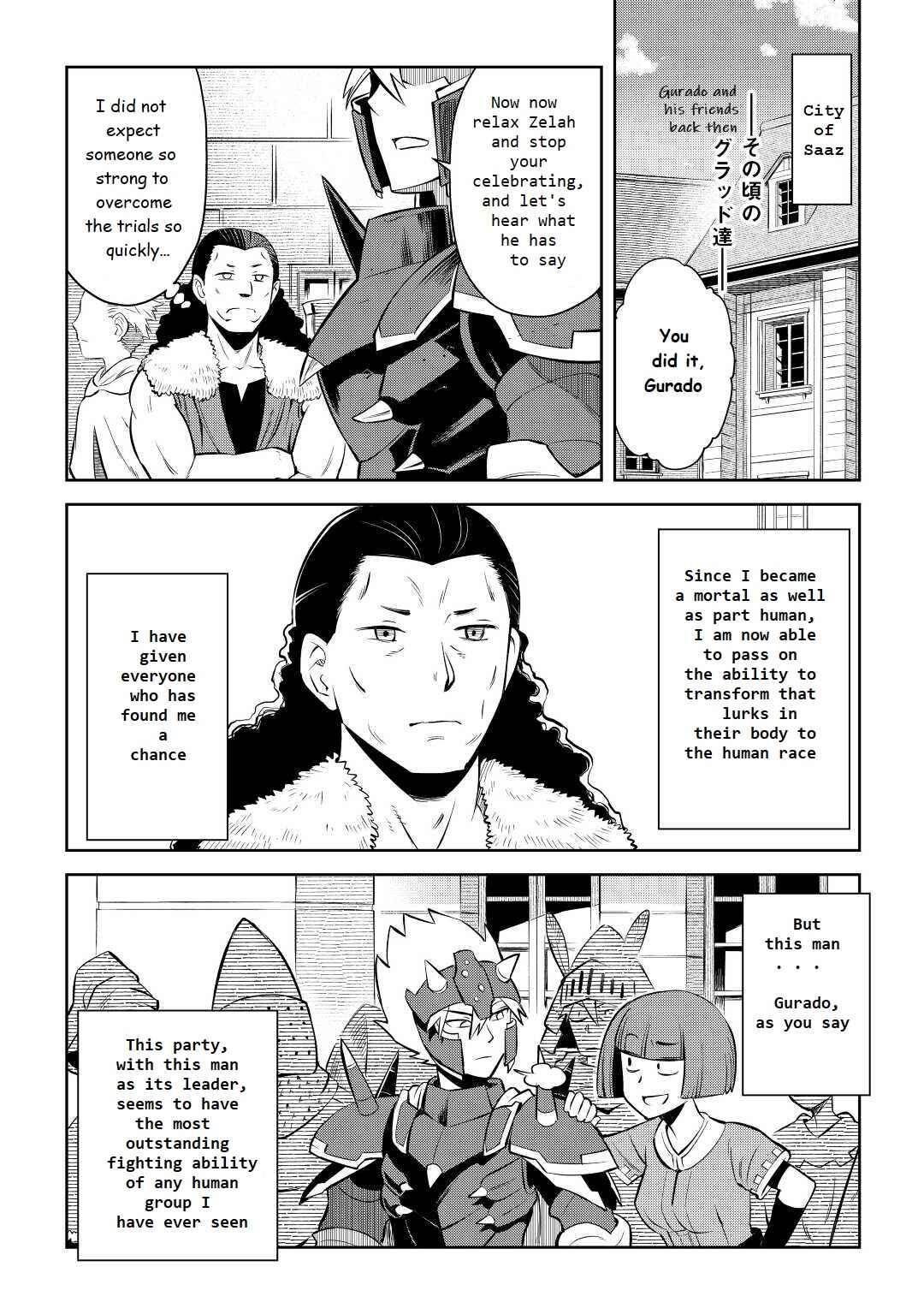 Chapter 79 - Page 14