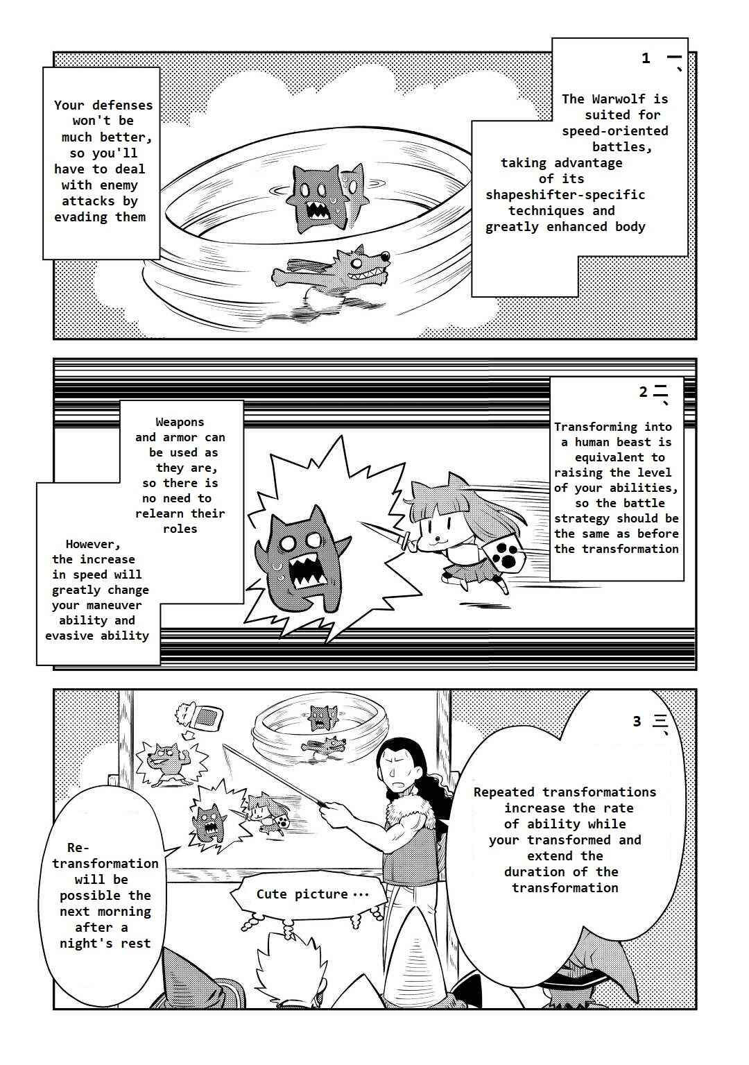 Chapter 79 - Page 17