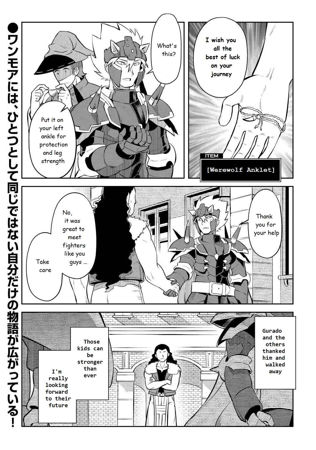 Chapter 79 - Page 22