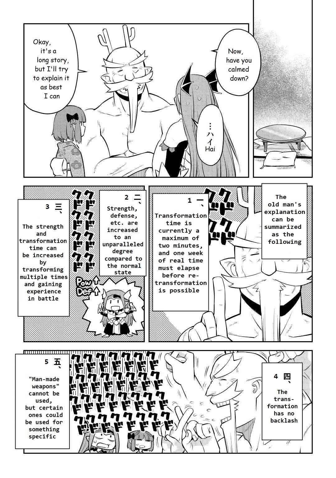 Chapter 79 - Page 5