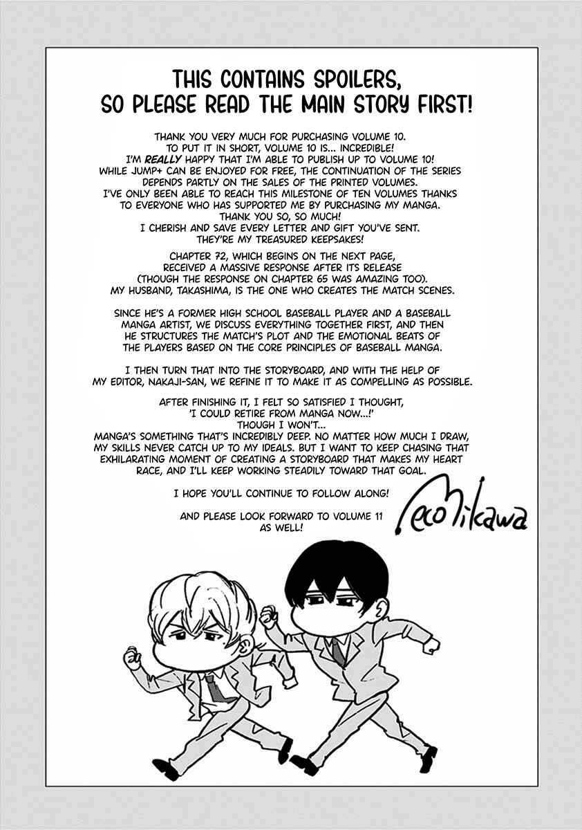 Chapter 72 - Page 1