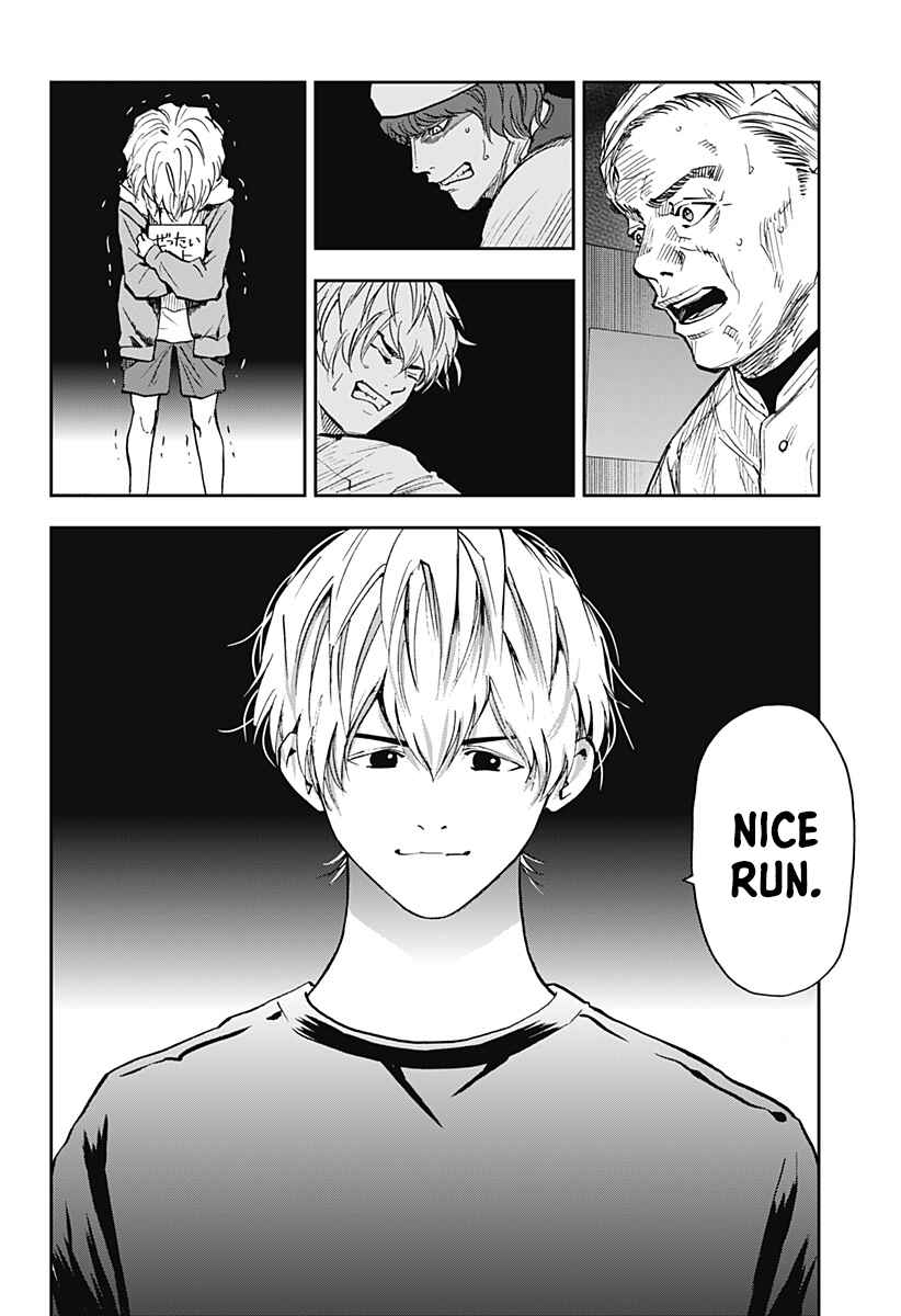 Chapter 72 - Page 17