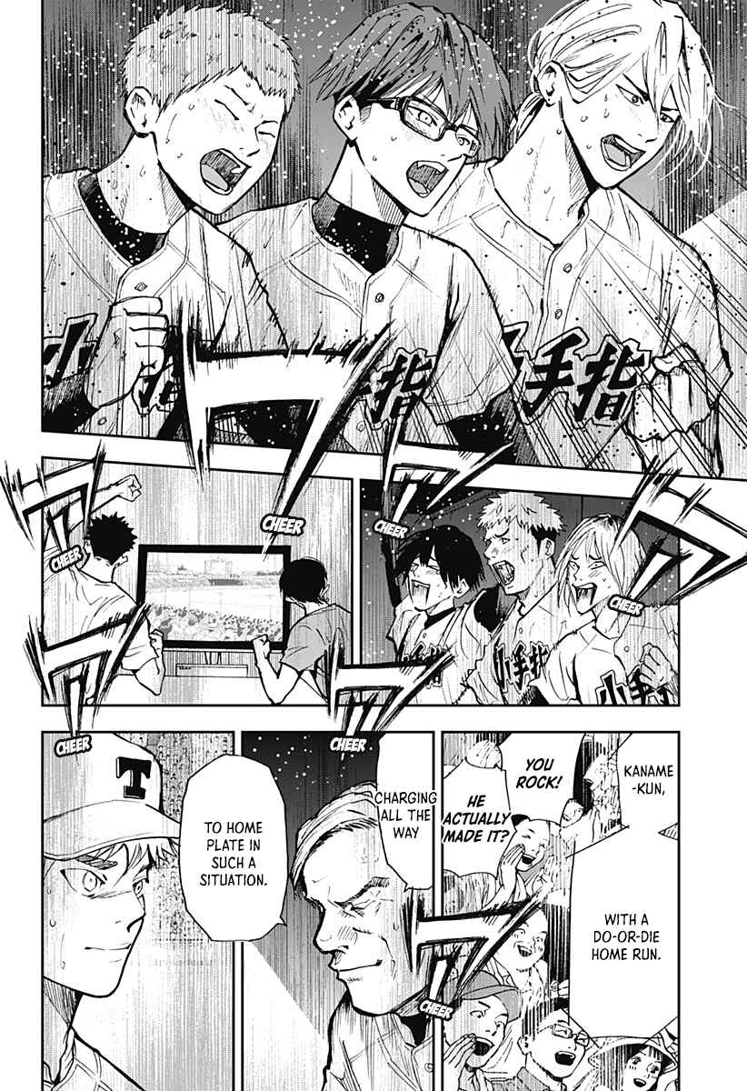 Chapter 72 - Page 19