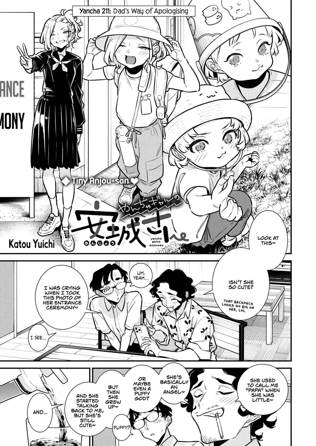 Chapter 211 - Page 1