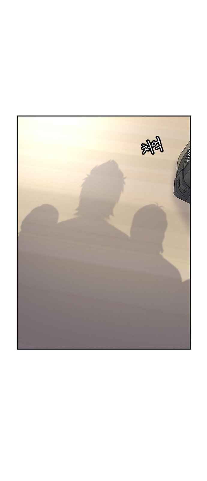 Chapter 87 - Page 30