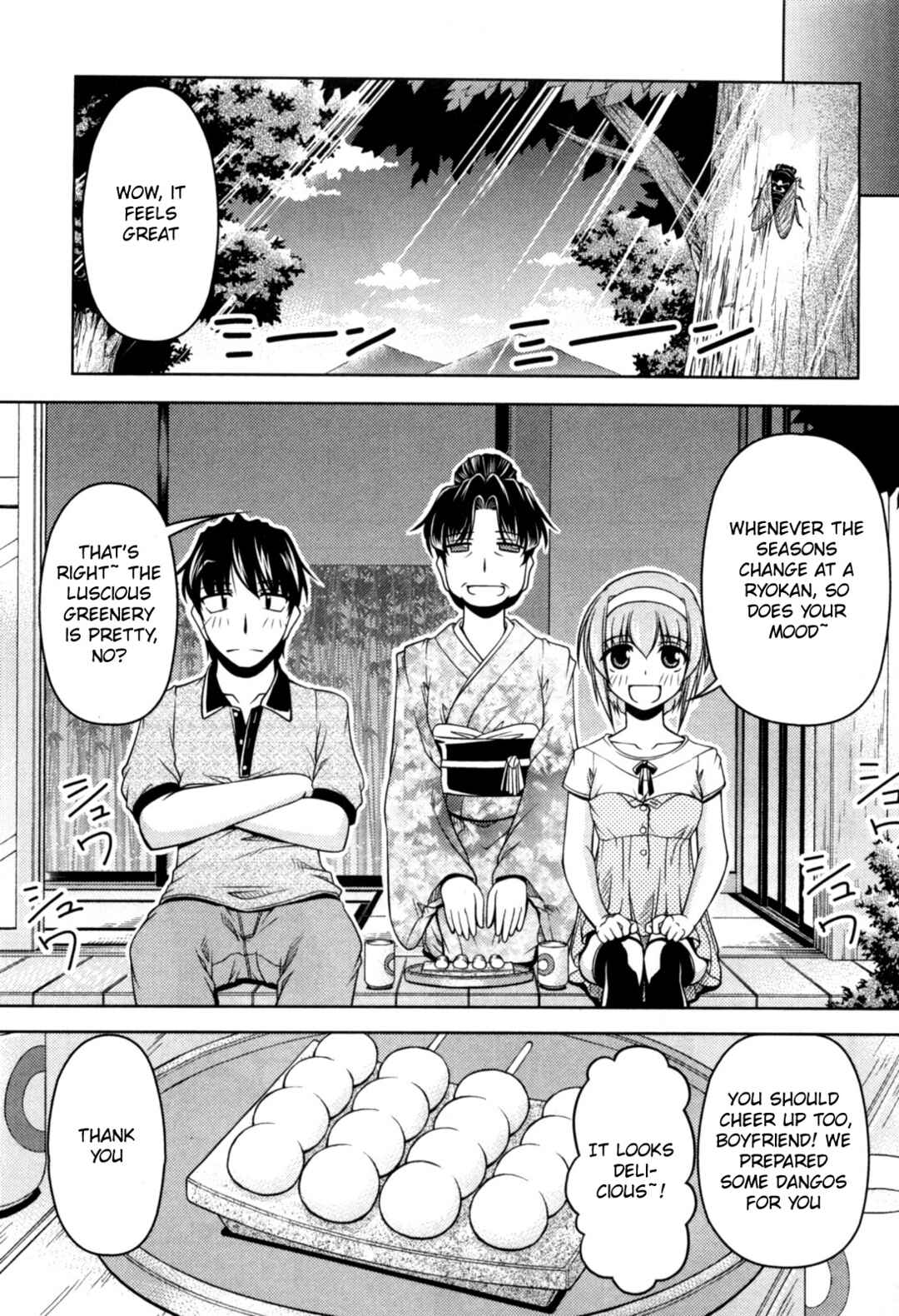 Chapter 78 - Page 17