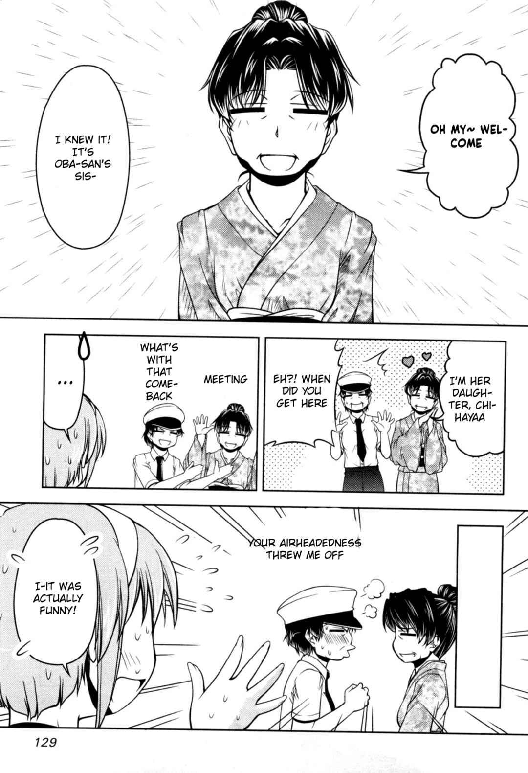Chapter 78 - Page 3
