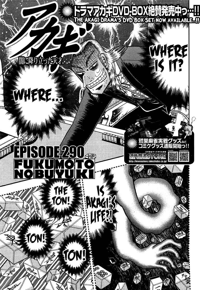 Chapter 290 - Page 2