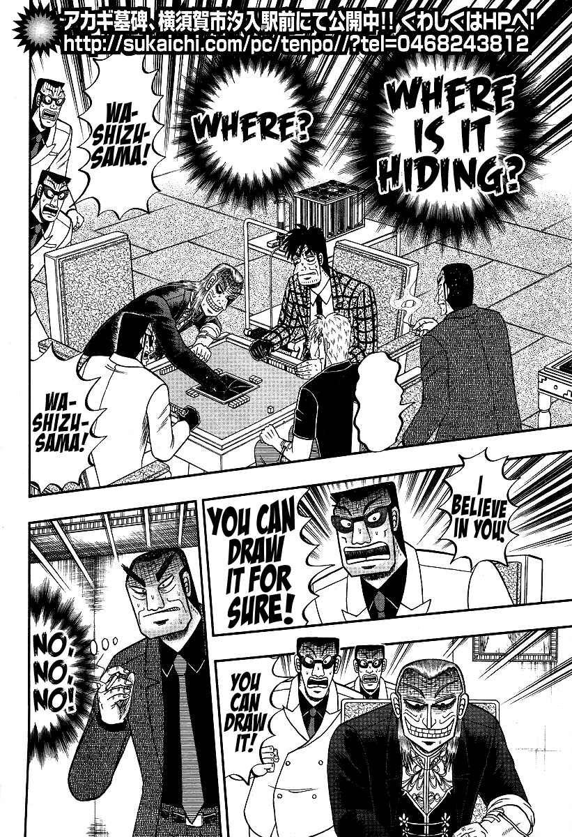 Chapter 290 - Page 3