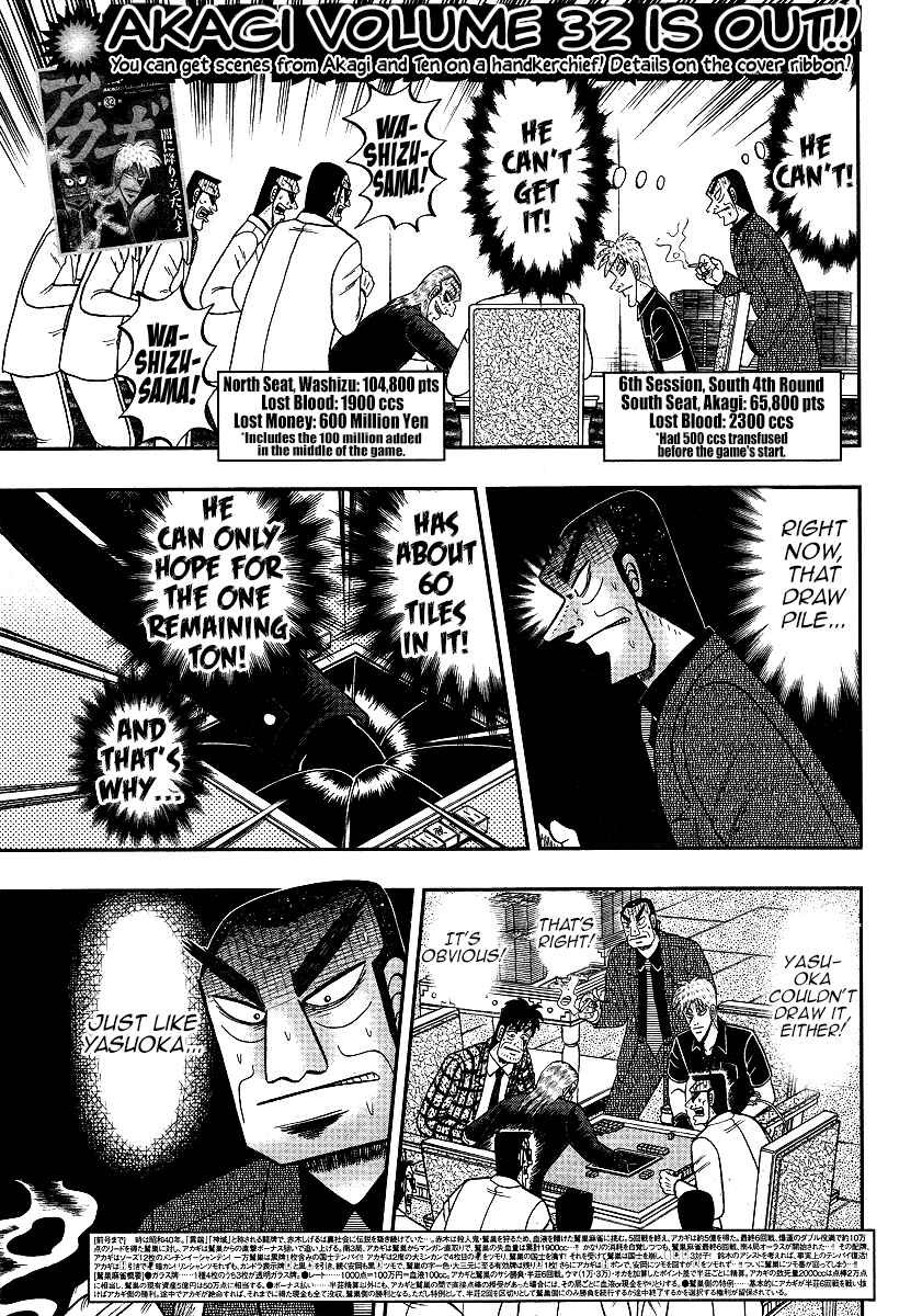 Chapter 290 - Page 4