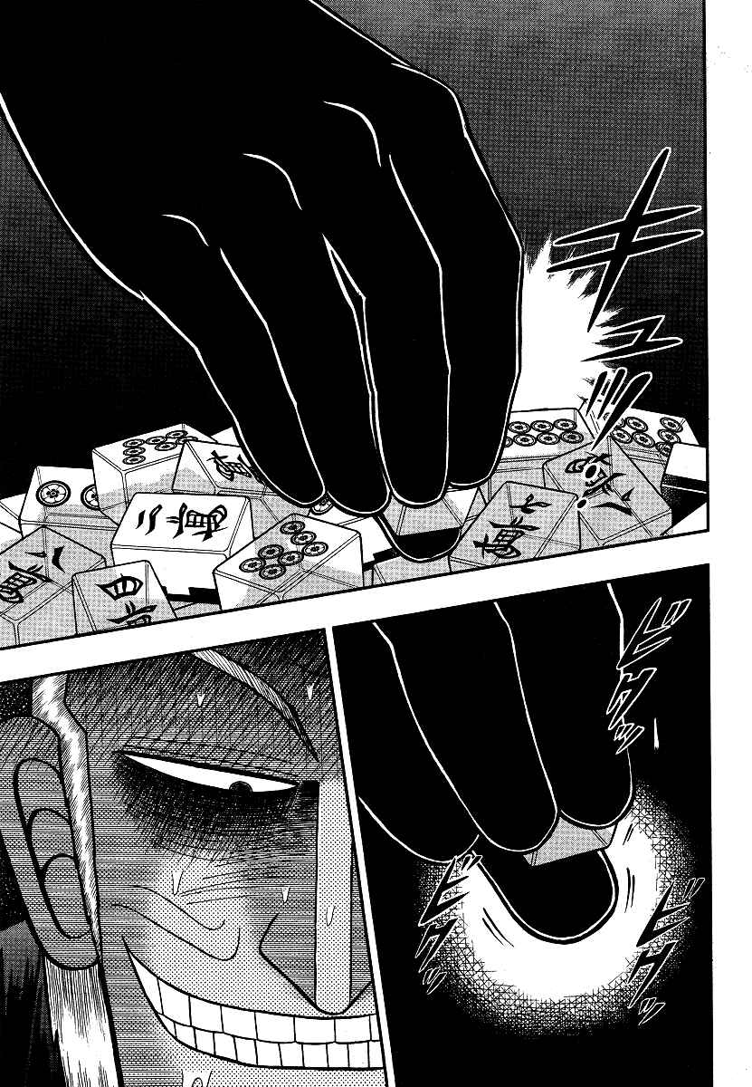 Chapter 290 - Page 9
